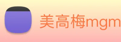 美高梅mgm logo